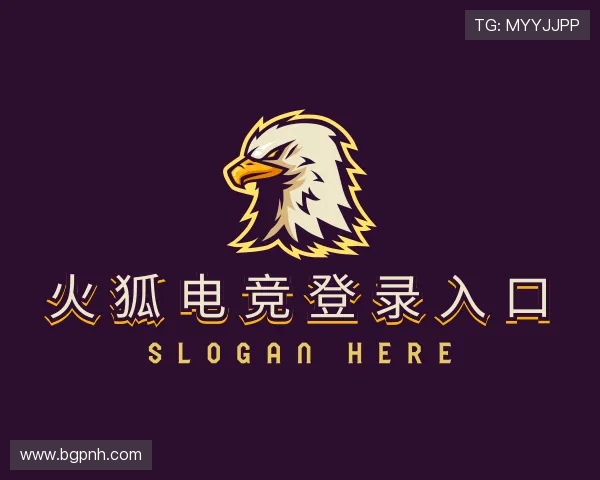 介绍火狐电竞官网